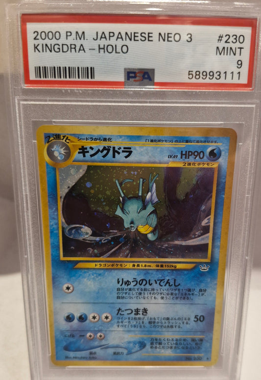2000 POKEMON JAPANESE NEO 3 #230 KINGDRA-HOLO MINT 9