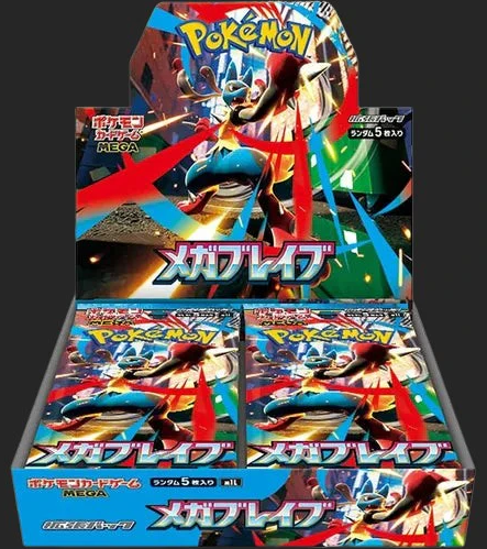 Mega Brave M1L