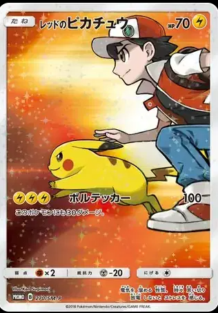 Red's Pikachu (JP) PSA 10