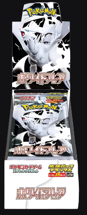 Pokemon  White Flare  Deluxe