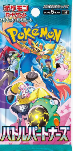 Pokémon Trading Card Game - Battle Partners SV9 - Booster Pack - Japanese