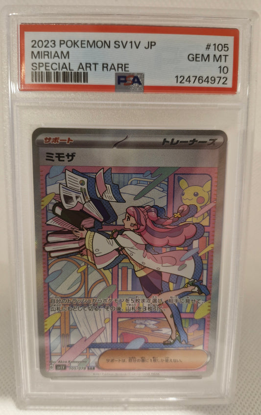 2023 Pokemon SV1V JP Miriam SAR Gem Mint PSA 10