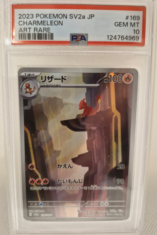 2023 Pokémon SV2a JP Charmeleon Art Rare  Gem Mint PSA 10