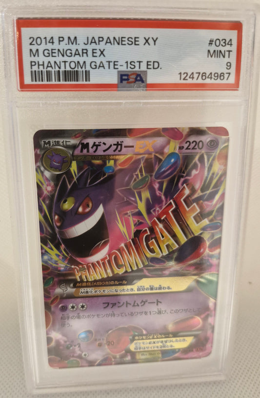 2014 P.M Japanese XY Mega Gengar EX Phantom Gate - 1st Edition 

Mint 9